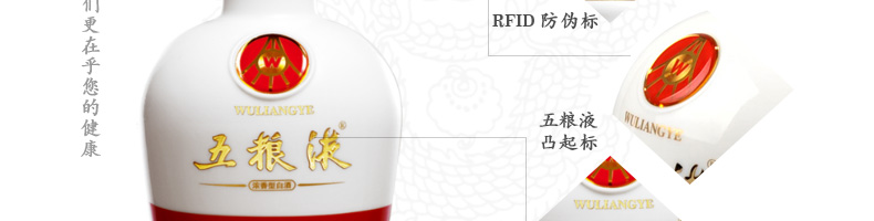 52°五糧液1618 500ml