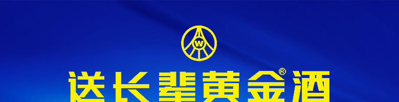 39°五糧液黃金酒萬福單支240ml*2