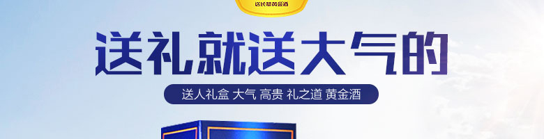39°五糧液黃金酒萬福單支240ml*2
