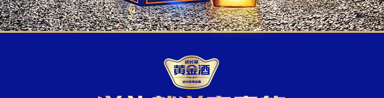 39°五糧液黃金酒萬福單支240ml*2