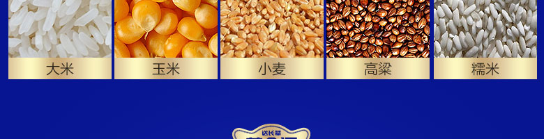 39°五糧液黃金酒萬福單支240ml*2