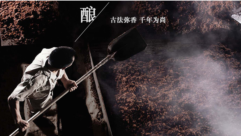 52°劍南春1000ml