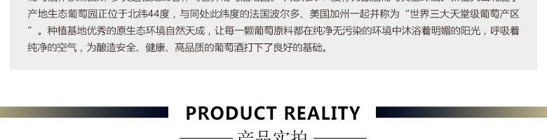 尼雅釀酒師簽名版赤霞珠干紅葡萄酒3000ml木質禮盒裝