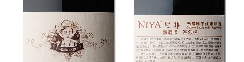 尼雅釀酒師簽名版赤霞珠干紅葡萄酒3000ml木質禮盒裝