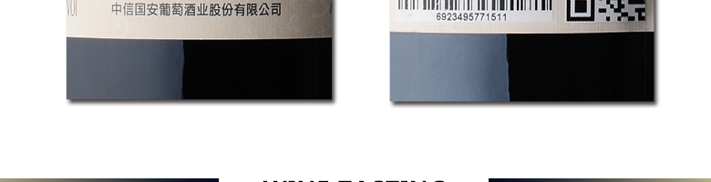 尼雅釀酒師簽名版赤霞珠干紅葡萄酒3000ml木質禮盒裝