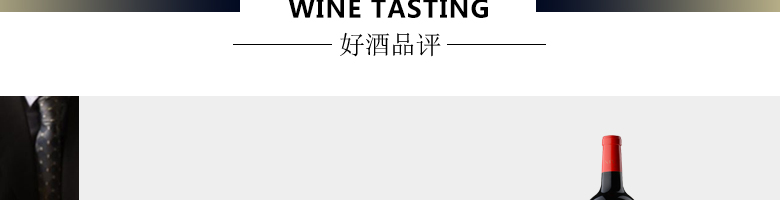 尼雅釀酒師簽名版赤霞珠干紅葡萄酒3000ml木質禮盒裝