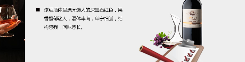 尼雅釀酒師簽名版赤霞珠干紅葡萄酒3000ml木質禮盒裝