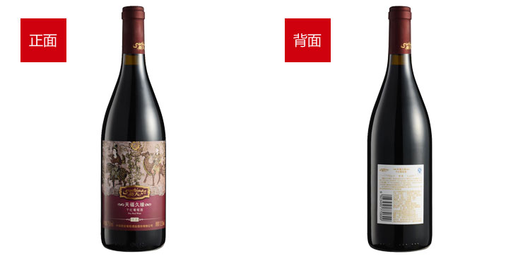 新天天福久緣優選級干紅葡萄酒750ml（6瓶裝）