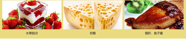 祁連傳奇冰白葡萄酒（冰酒）500ml