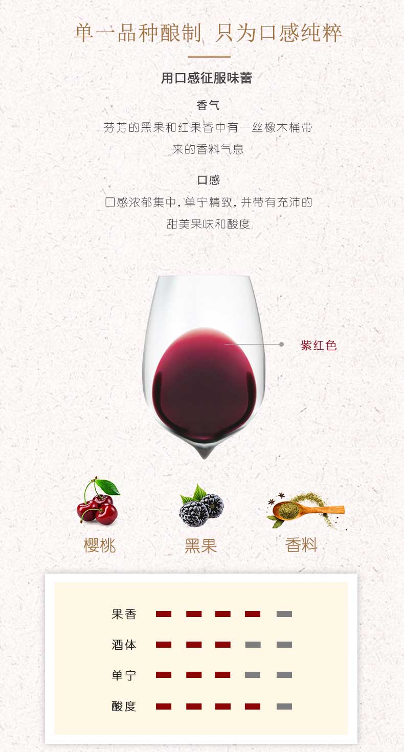 山西怡園酒莊珍藏梅鹿輒干紅葡萄酒2017年份 國產紅酒750ml