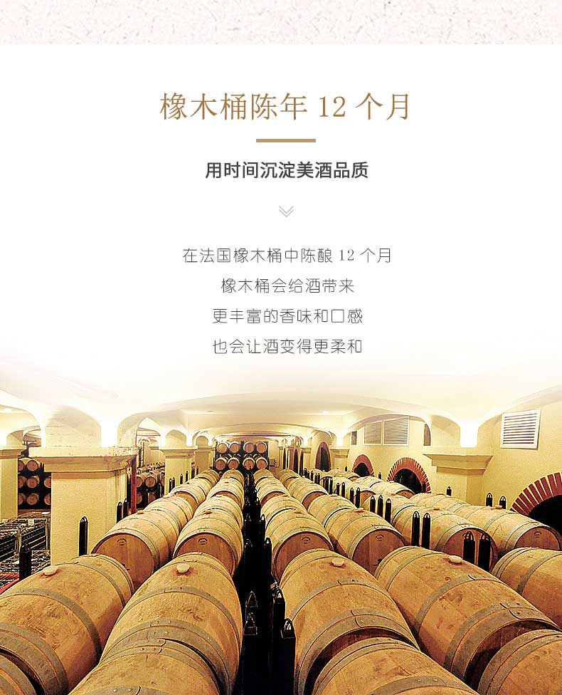 山西怡園酒莊珍藏梅鹿輒干紅葡萄酒2017年份 國產紅酒750ml