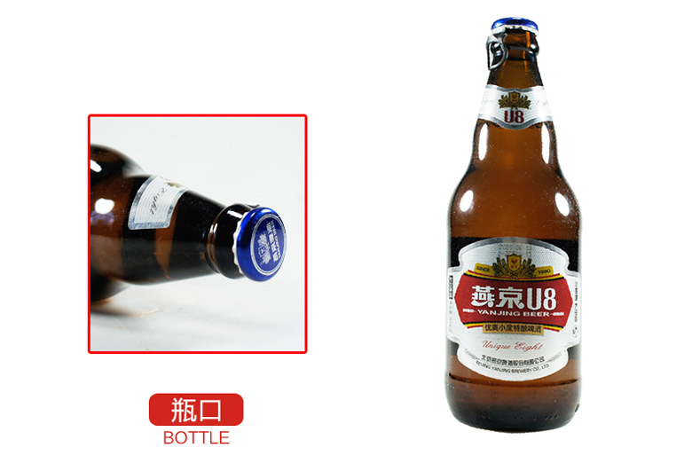 燕京啤酒 8度U8優爽小度特釀啤酒500ml(12瓶裝) 
