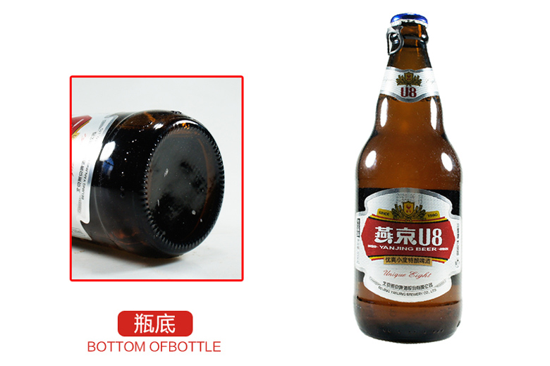 燕京啤酒 8度U8優爽小度特釀啤酒500ml(12瓶裝) 