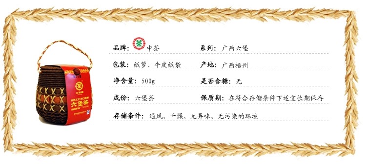 7片中茶普洱2016孫中山誕辰150周年紀念大樹茶