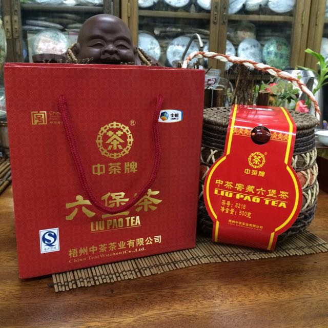 7片中茶普洱2016孫中山誕辰150周年紀念大樹茶