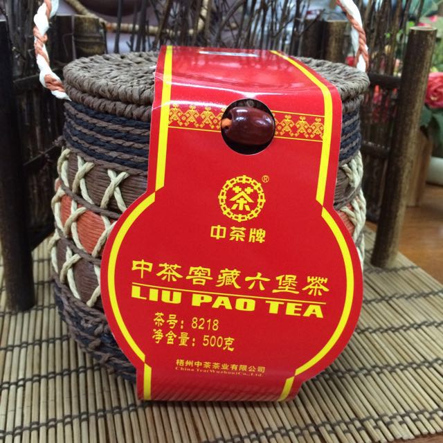 7片中茶普洱2016孫中山誕辰150周年紀念大樹茶