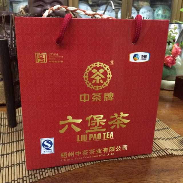 7片中茶普洱2016孫中山誕辰150周年紀念大樹茶