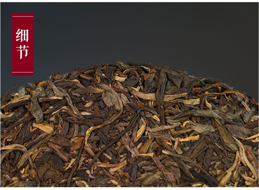 7片中茶普洱2016孫中山誕辰150周年紀念大樹茶
