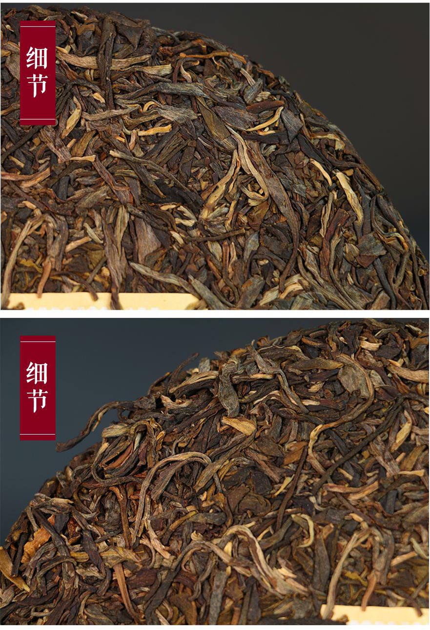 7片中茶普洱2016孫中山誕辰150周年紀念大樹茶
