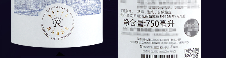 法國紅酒整箱拉菲傳奇波爾多法定產區紅葡萄酒750ml