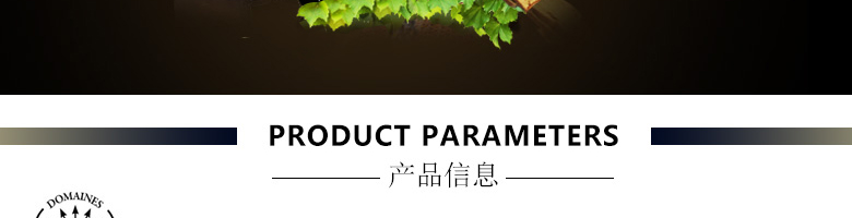 法國整箱紅酒法國拉菲珍藏波爾多法定產區紅葡萄酒（ASC正品行貨）