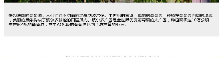 法國整箱紅酒法國拉菲珍藏波爾多法定產區紅葡萄酒（ASC正品行貨）