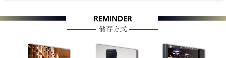 法國整箱紅酒法國拉菲珍藏波爾多法定產區紅葡萄酒（ASC正品行貨）