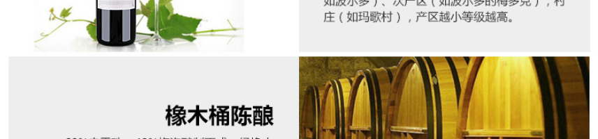 法國拉菲羅斯柴爾德珍藏梅多克法定產區紅葡萄酒750ml