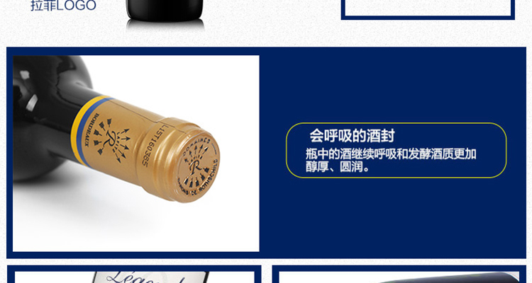 【紅酒禮盒】法國紅酒拉菲傳奇波爾多法定產區紅葡萄酒750ml