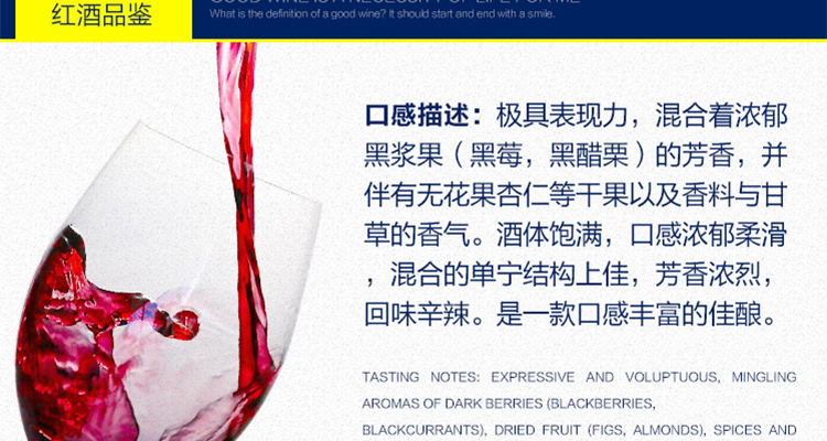 【紅酒禮盒】法國紅酒拉菲傳奇波爾多法定產區紅葡萄酒750ml